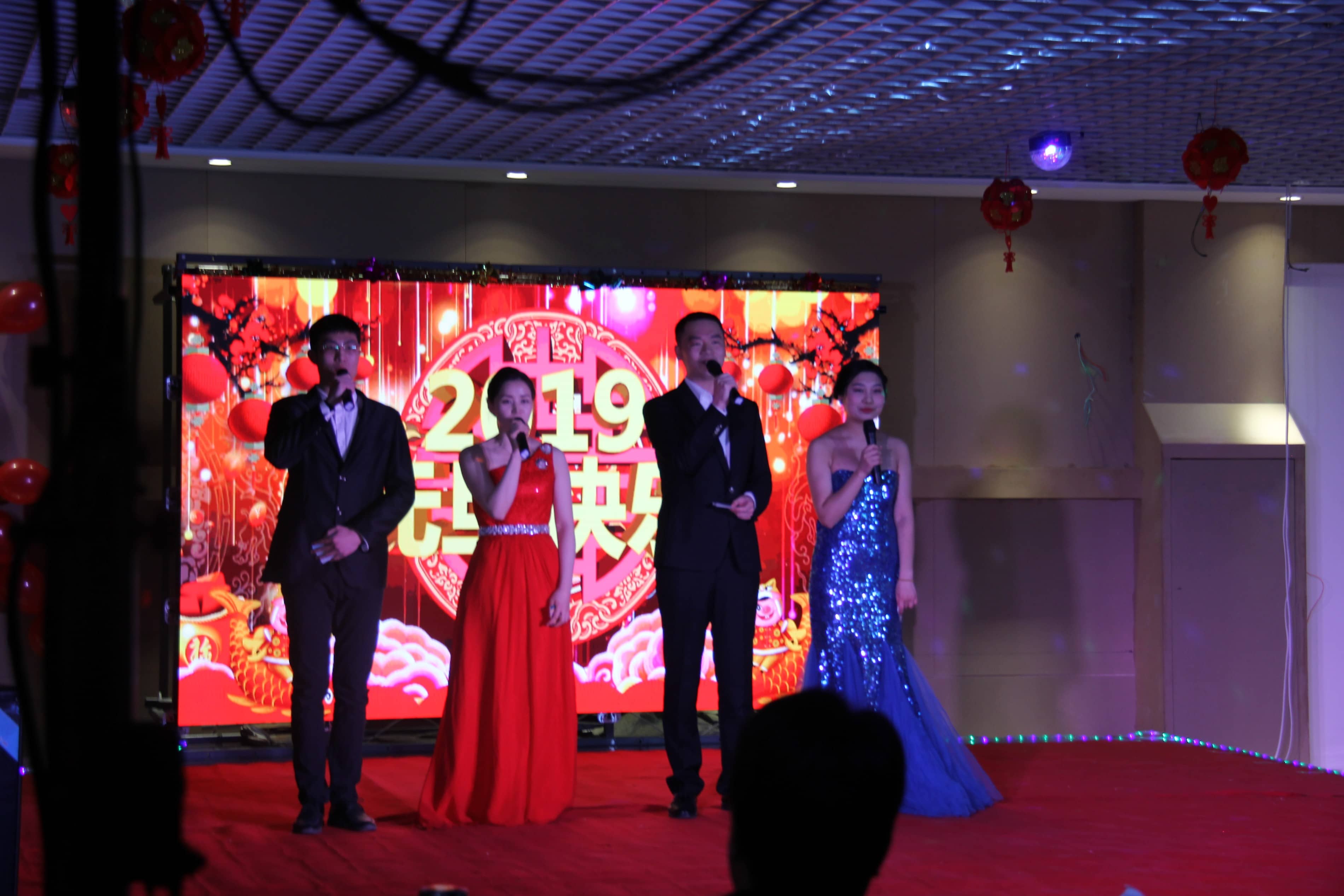 2019年元旦聯(lián)歡會(huì)的別樣舉辦