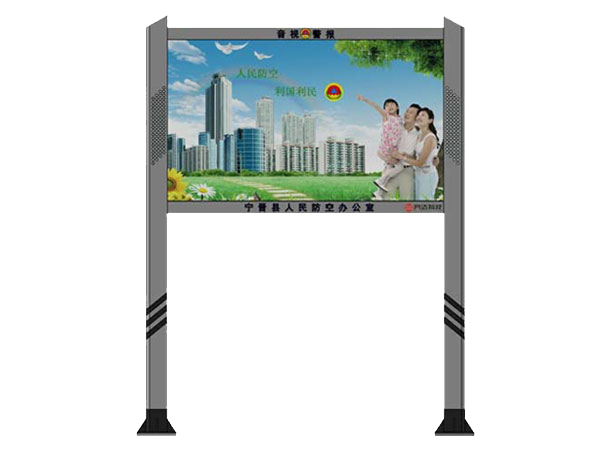 戶外型彩色LED音視一體化警報(bào)器